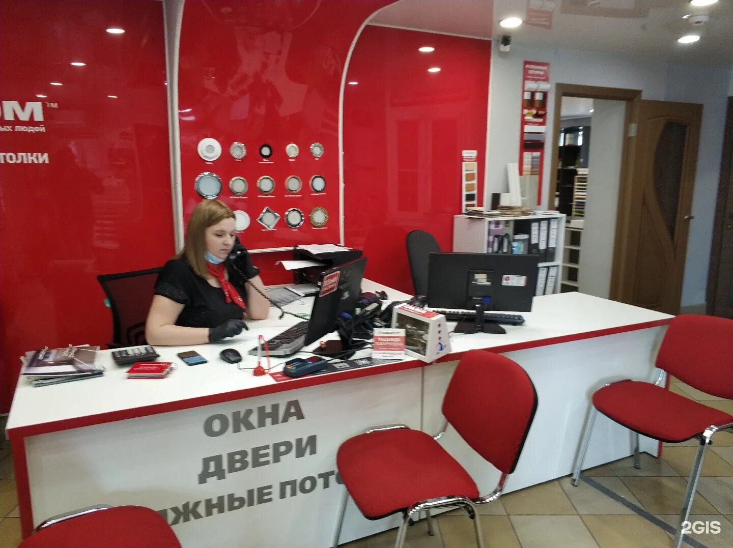 Стеклодом пермь. Стеклодом. офис стеклодом. стеклодом логотип.