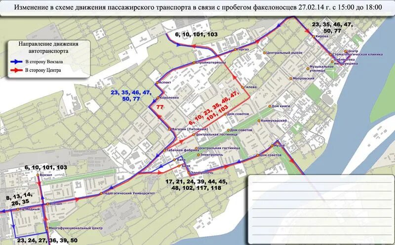 Автобусы карта движения елец. Карта движения. Махачкала общественный транспорт схема. Схема транспорта Махачкала. Схема движения в центре Вологды.