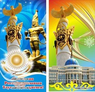 Программу 16 декабря