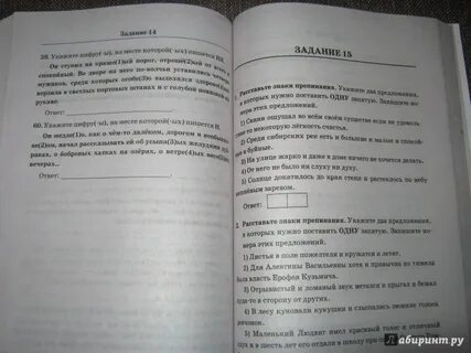 Спокойно задание