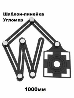Копир шаблон