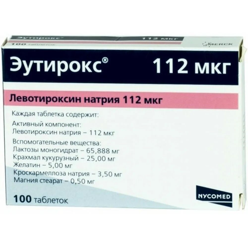 12 5 мкг. Эутирокс 12.5 мкг. Эутирокс 25 мг. Эутирокс 112 мг. Эутирокс таблетки 112мкг №100.