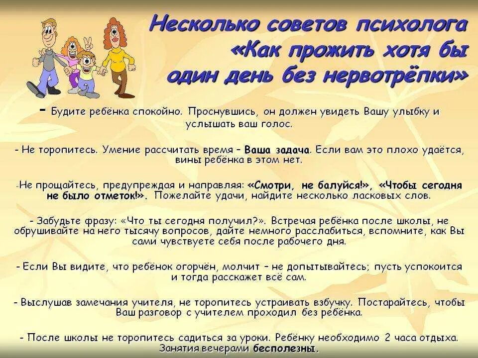 Дети не хотят общаться с матерью
