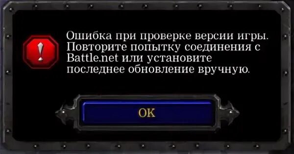 Игры проверяем ошибки
