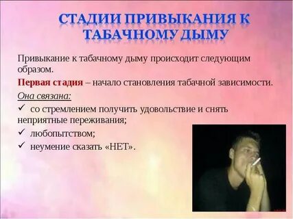 Первый этап начался