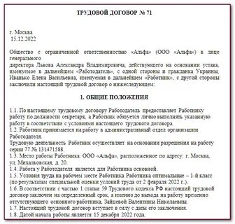 Прием иностранных граждан в 2024 году