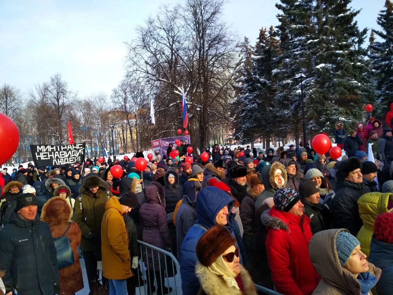 Митинг пермь