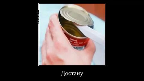 Из под земли достану