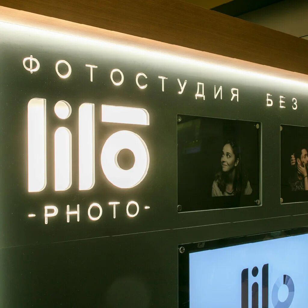 Aerosleep, химки, шереметьевское шоссе, вл37. , вл39с1, химки. Aerosleep шереметьевское ш. Gettsleep шереметьево. Pelmen lab шереметьево.