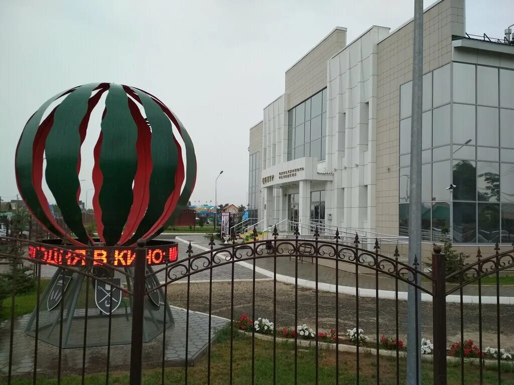 Соль илецк культурный центр. Центр культурного развития соль илецк афиша. Цкр в соль илецке. Цкр в соль илецке. Соль илецк культурный центр.