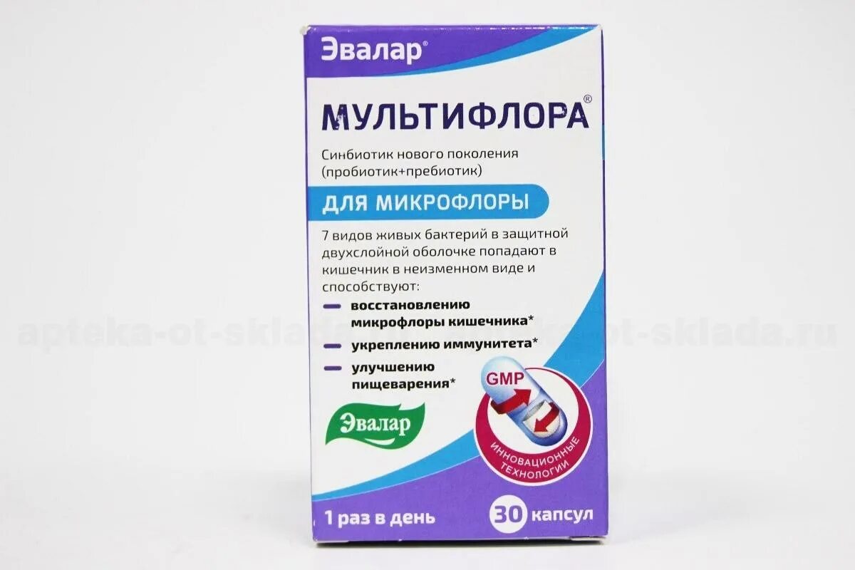 Эвалар витамины для женщин 50. 2г 30шт. Лора таблетки 1. Эвалар дерма. 2г 30.