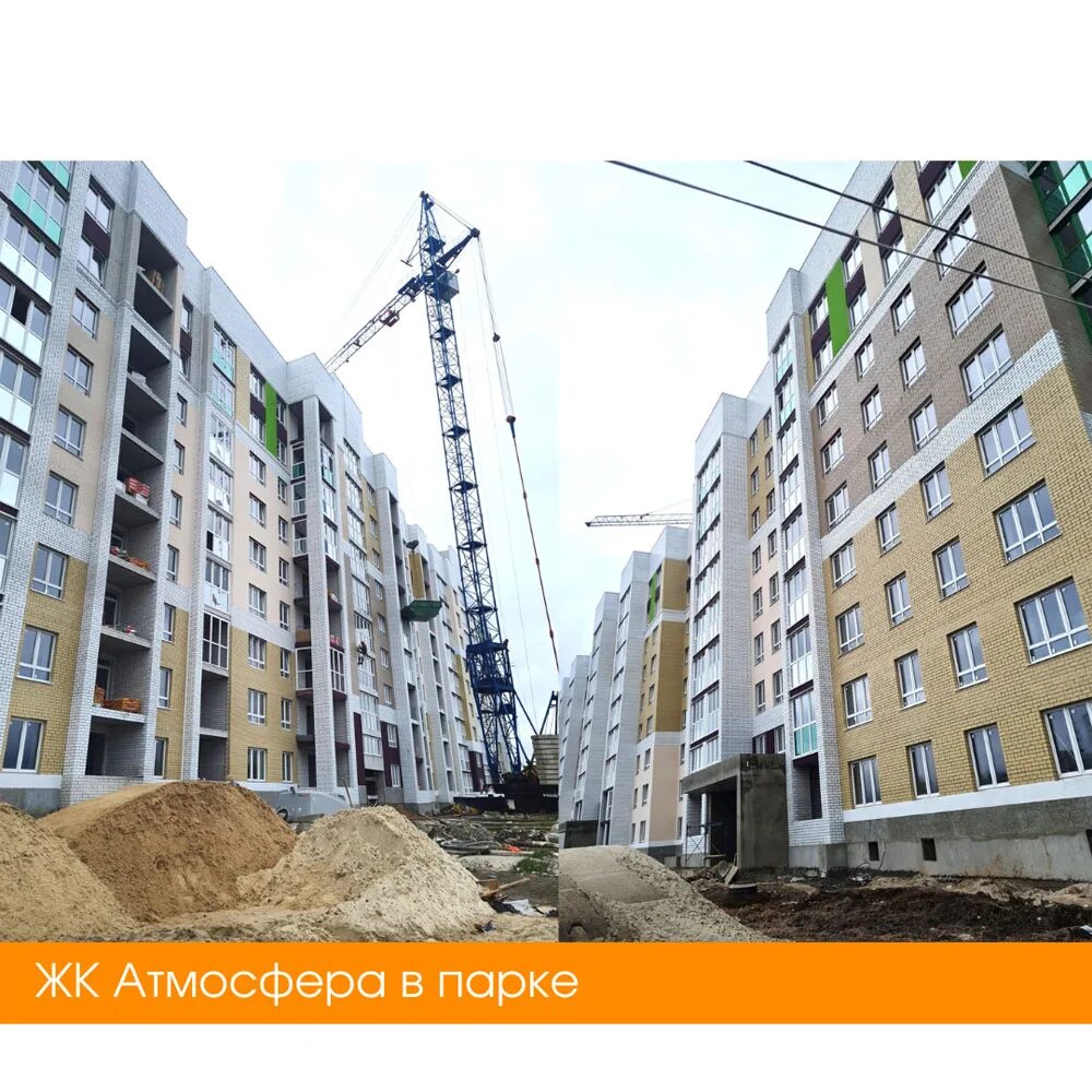 Жк атмосфера в центре. Ход строительства самара жк 2023. Атмосфера строительство. Жк атмосфера. Жк атмосфера казань.