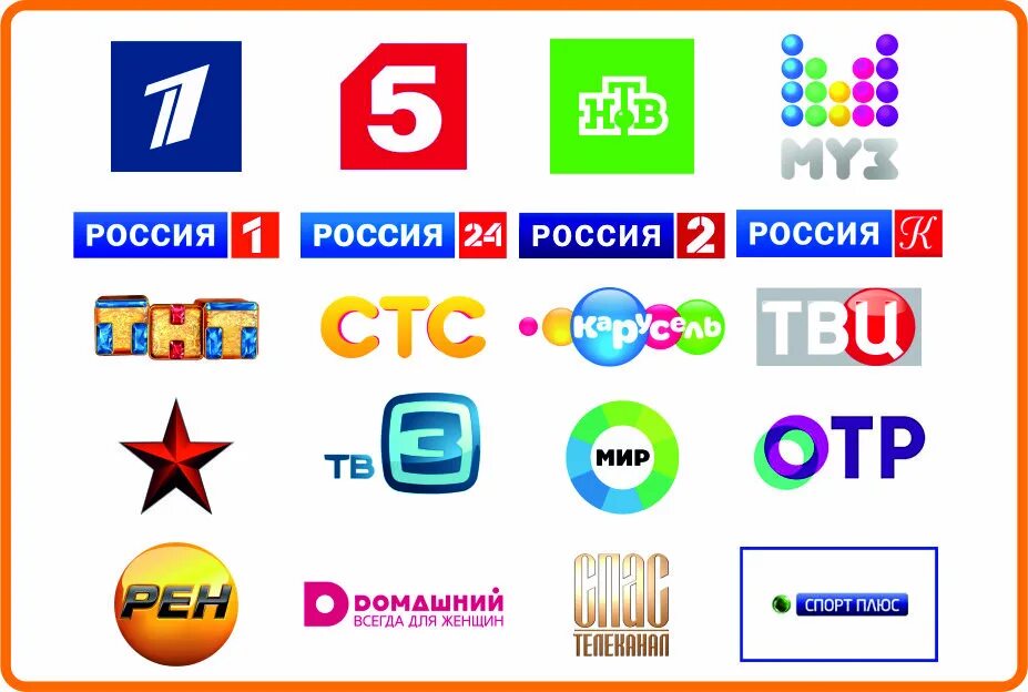 ТВ каналы. Логотипы ТВ каналов. Логотипы российских телеканалов. Логотип телевизионного канала. Сделай канал русский