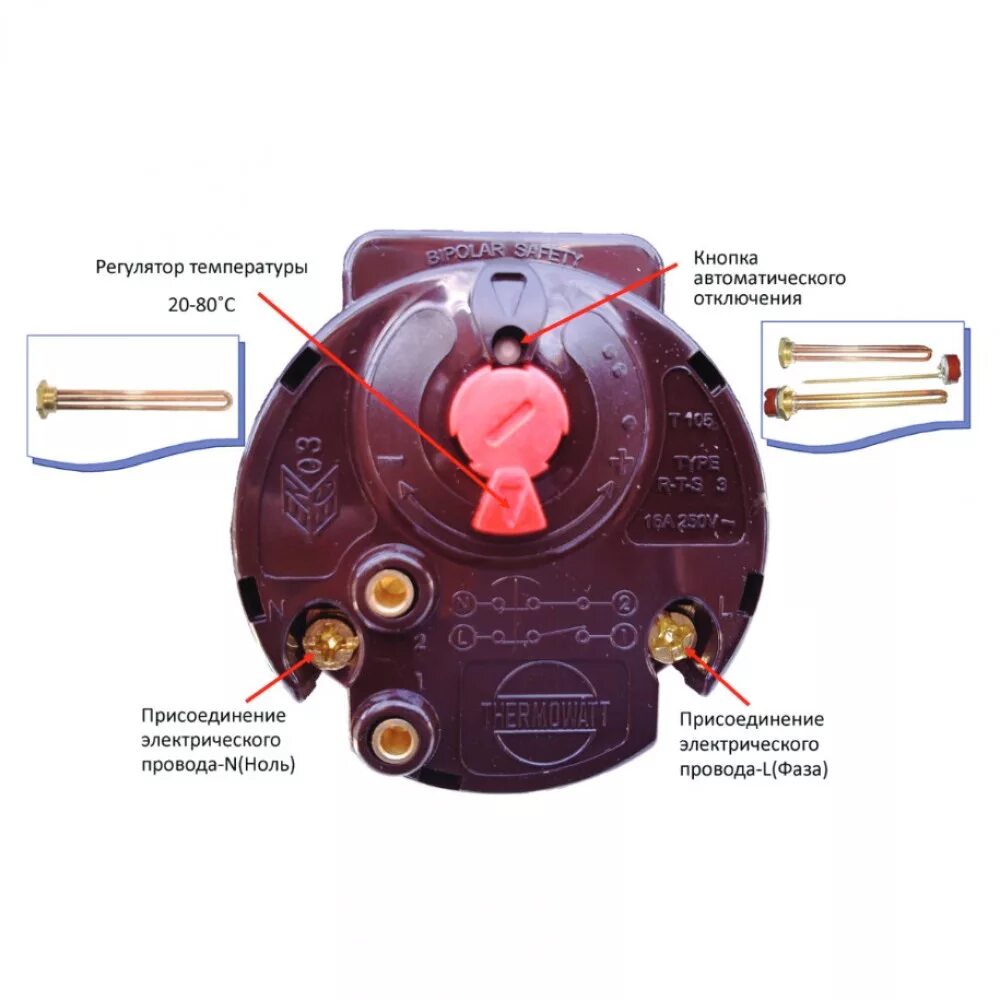 Как подключить термостат к тэну водонагревателя. Как правильно подключить ТЭН водонагревателя. Термостат стержневой схема подключения. Подключить ТЭН водонагревателя Термекс. Терморегулятор для бака для душа