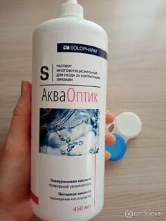 Акваоптик