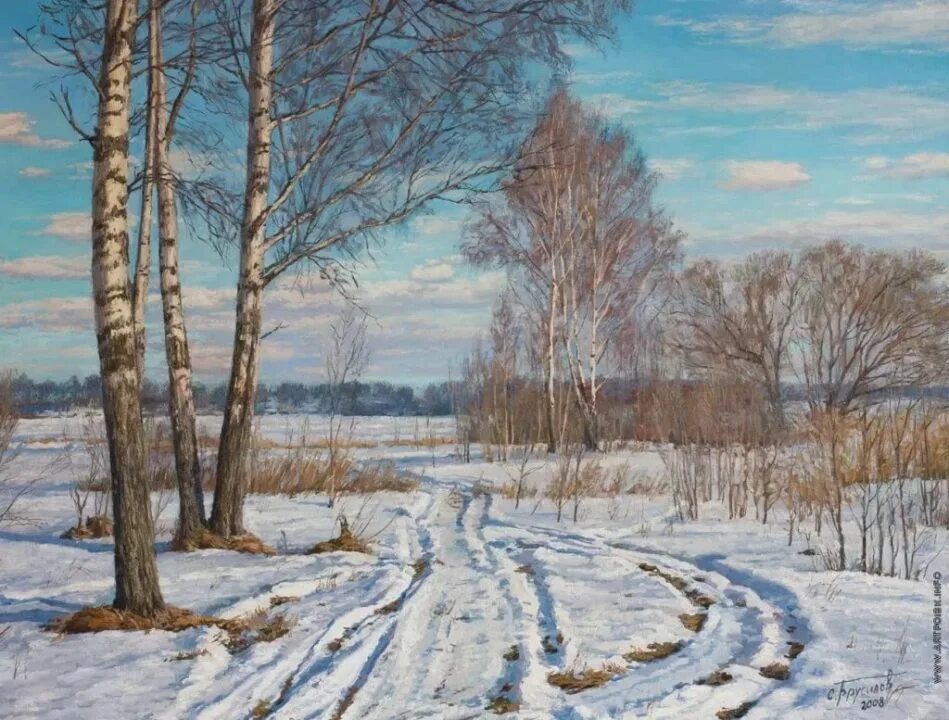 Была зима перед весною. Была зима перед весною