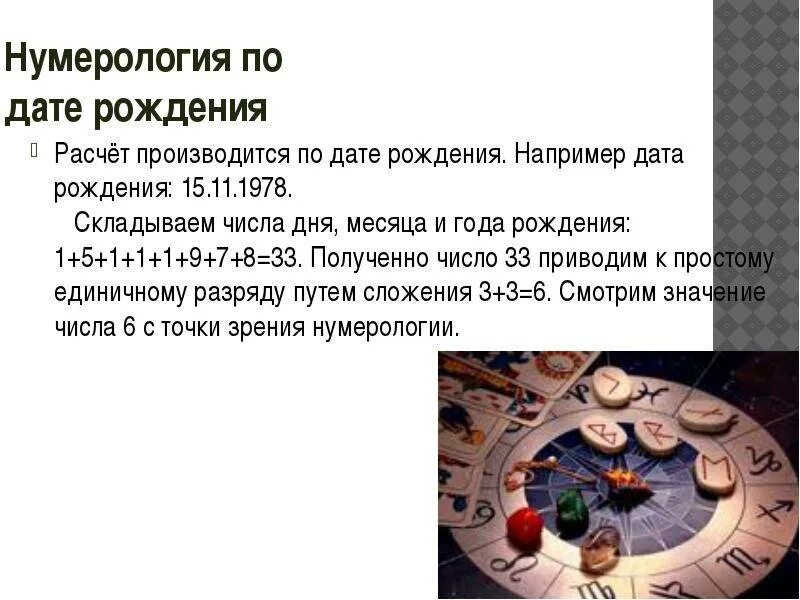 Значение числа 2018
