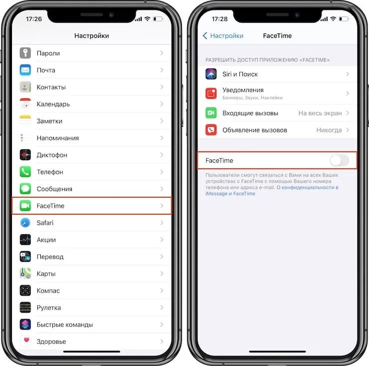 Плохо слышно собеседника на iPhone оригинально