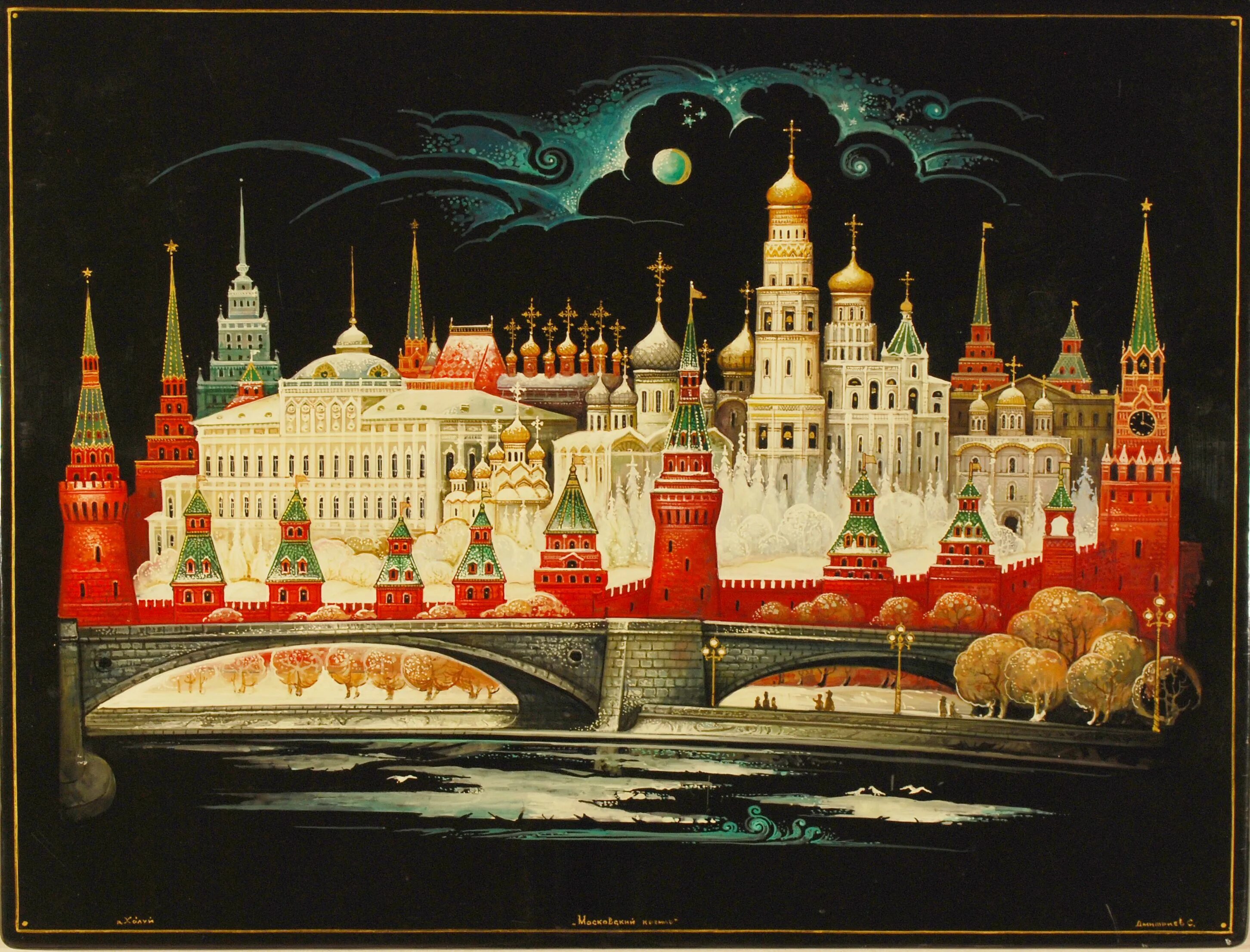 Фрагмент московского кремля