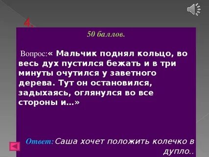 Предложение с фразеологизмом во весь дух