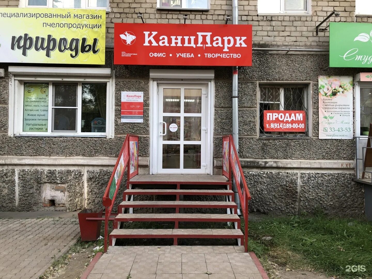 проспект интернациональный комсомольск на амуре. проспект ленина комсомольск-на-амуре. комсомольск на амуре архитектура. город россия улица комсомольск на амуре. в городе комсомольске на амуре адрес.