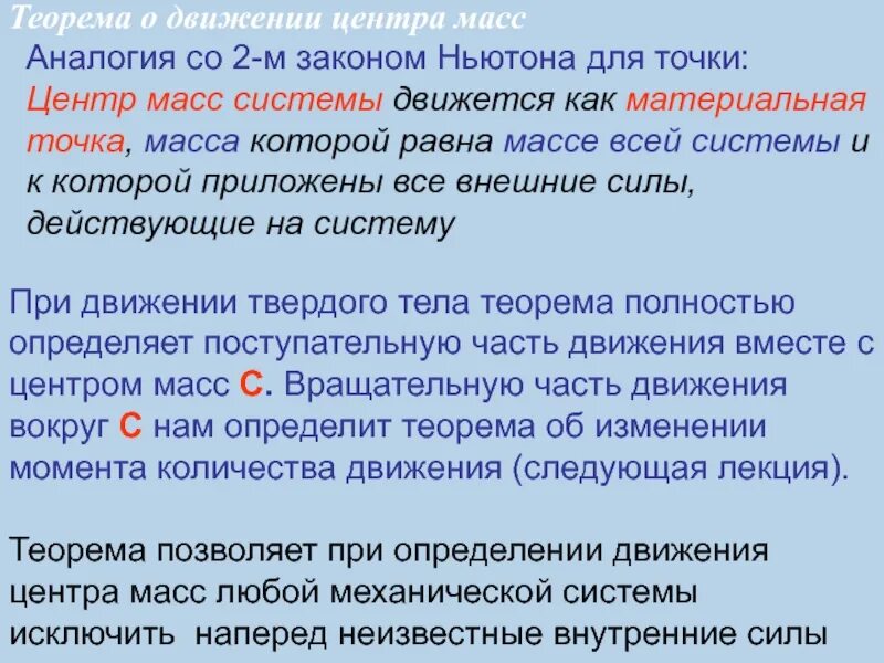 Издавна принято искать аналогии. Издавна принято искать аналогии