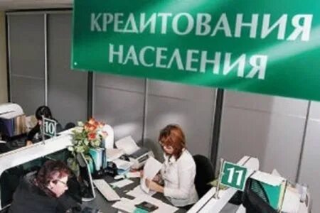 Потребительские кредиты населению