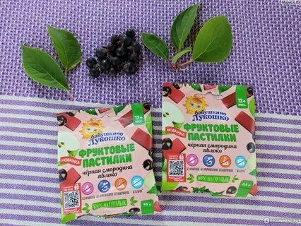 Вкус смородины
