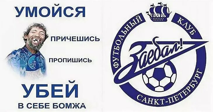 Газ без матов