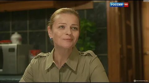 Начальница 2