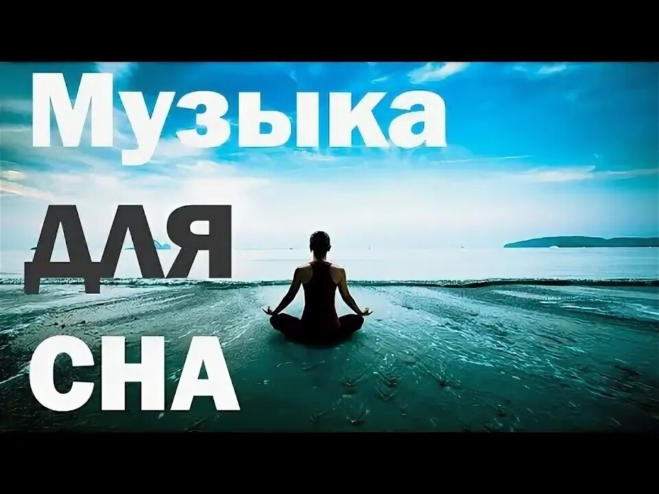 Медленная музыка без слов слушать. Drive Music медленная успокаивающая музыка.