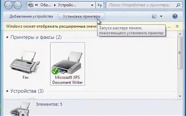 Phaser 3117 драйвер windows 7. Phaser 3117 драйвер windows 7