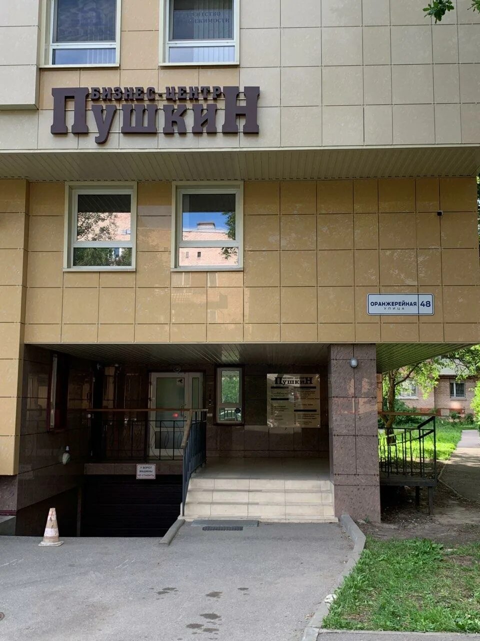 винтем телеком. винтем телеком пушкино личный кабинет. ростелеком краснодар контакты. пушкино-телеком официальный. пушкино интернет провайдеры.