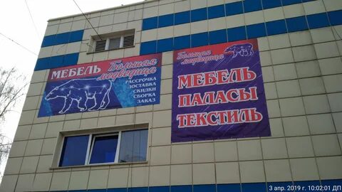 Заринск отзывы