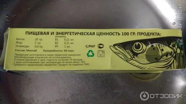 Как вкусно приготовить филе минтая в брикетах. Как вкусно приготовить филе минтая в брикетах