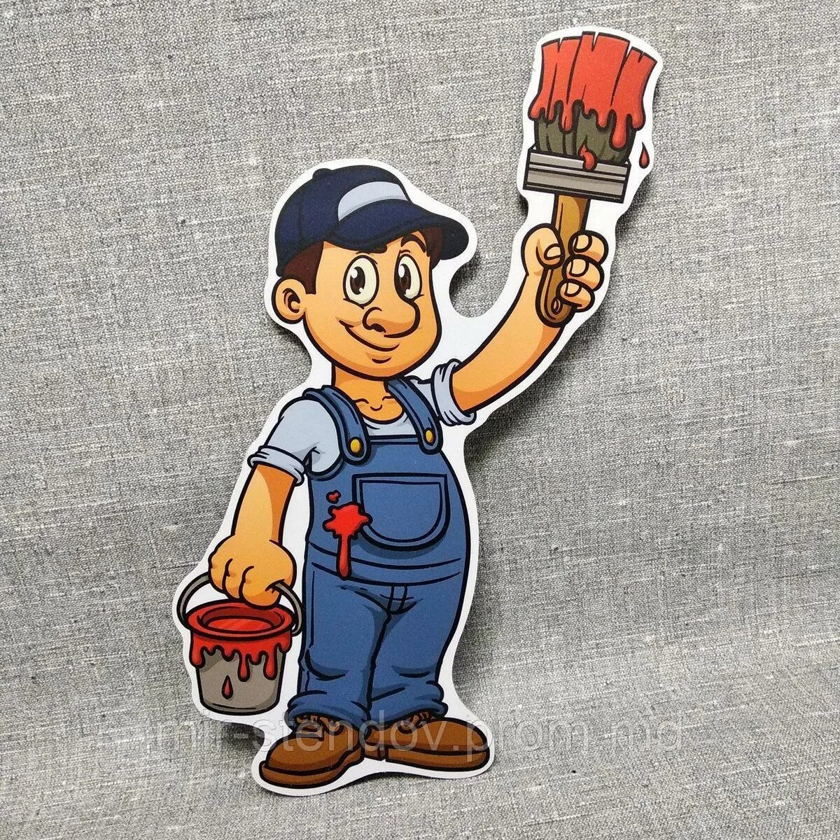 Покраска забора. Крашенные мальчики. Маляр забор. Покрасить деревянный забор. Маляр мультяшный.