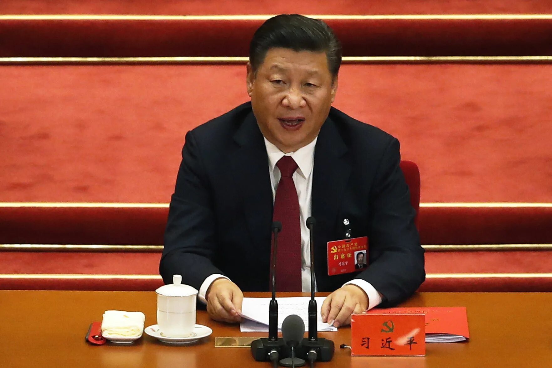 China forum. Власти китая. Заседание компартии китая. Powered китая. Xi jinping.
