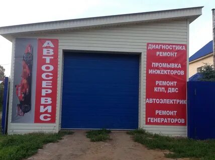 Автоэлектрик ижевск