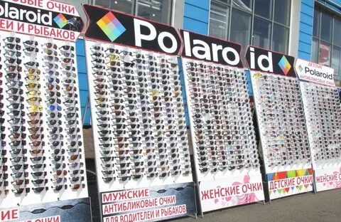 Ждановичи время работы