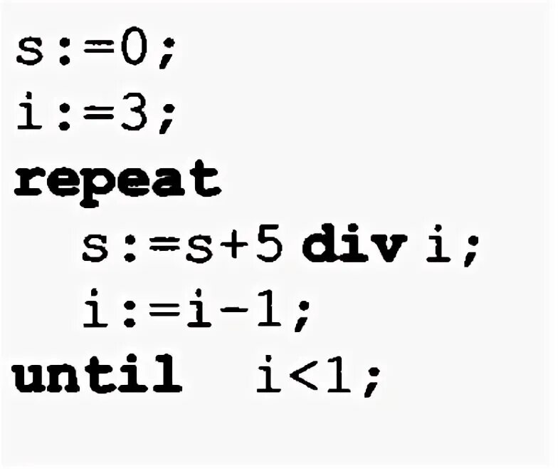 5 div 2 1. Определите значение переменных s и i. Определить значения s и i после выполнения следующих операторов. Определите значения переменной s после выполнения операторов i 0 s 0 while. Значение переменной s после выполнения следующих операторов.