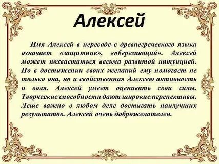 Она предназначена и в каких