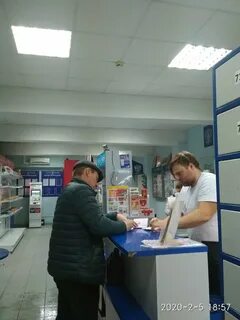Почта барнаул