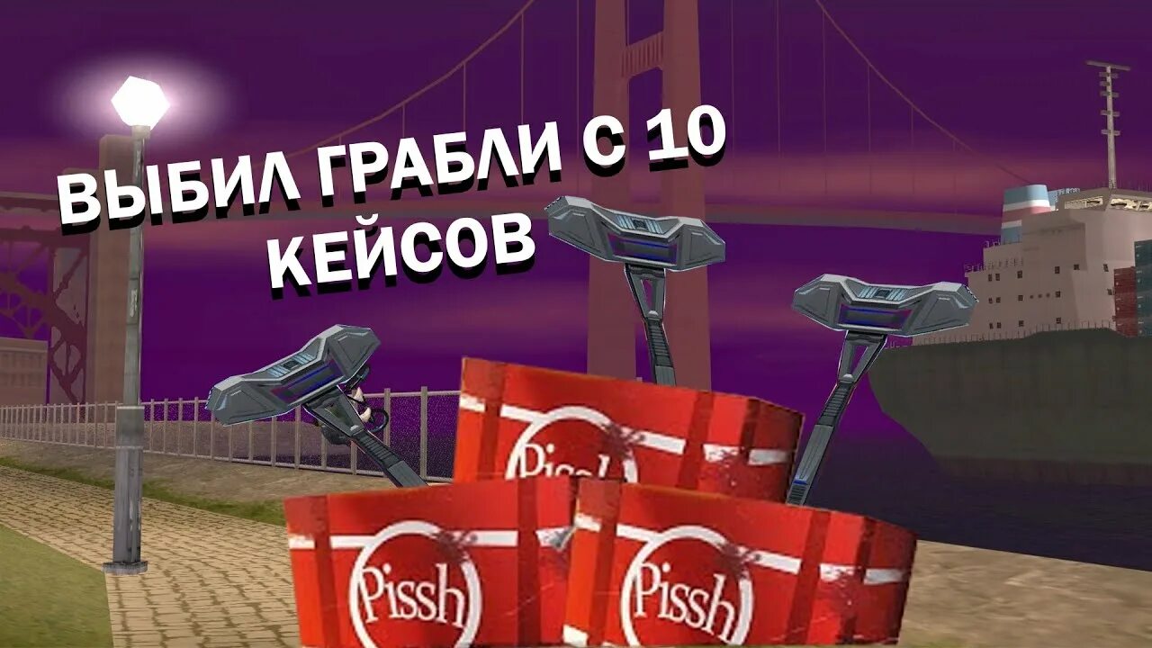 Супер кирка аризона. Супер грабли аризона. Грабли аризона рп. Аксессуар грабли аризона рп. Супер грабли самп.