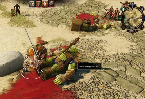 Divinity original sin пирамида