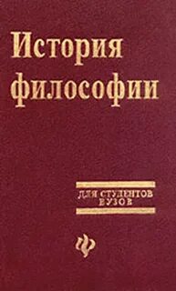 Кохановский философия