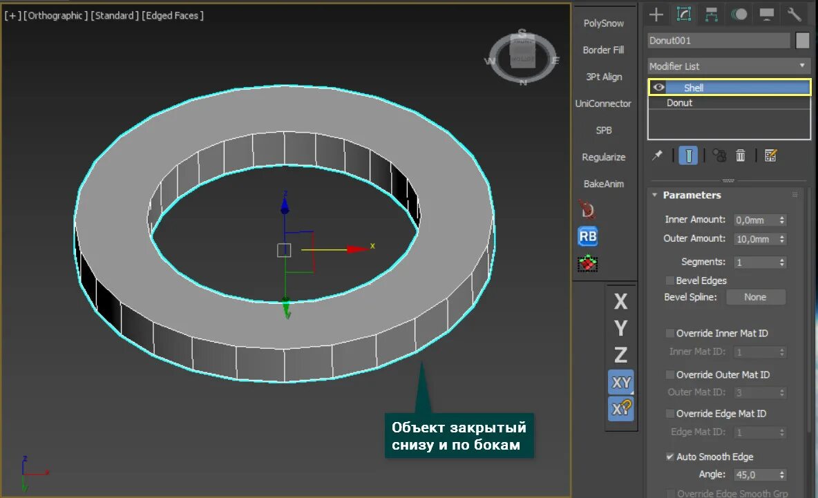 Кольцевой объект. Сплайны в 3д Макс. Spline в 3д Макс. Модификатор Shell 3d Max. Модификаторы в 3d Max сплайны.