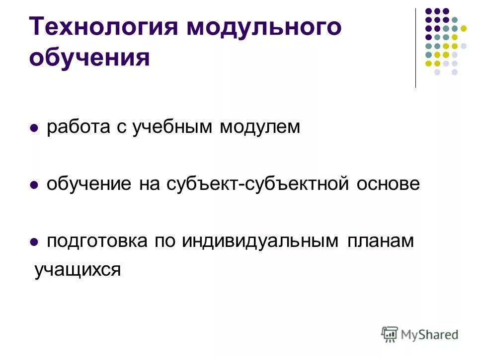технология любые слова. технология любые слова. любые слова. текстовые документы. технология любые слова.