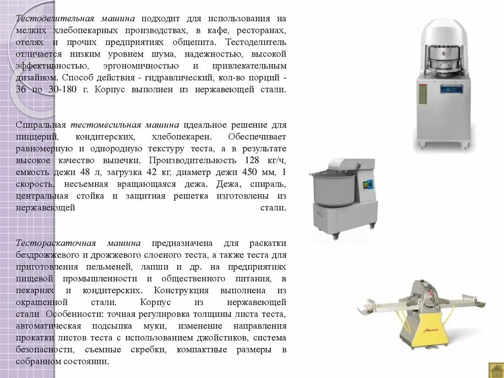 Срок полезного использования печи. Срок полезного использования печи