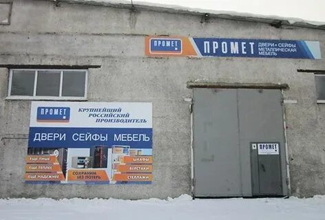 Камышинская 3а кемерово
