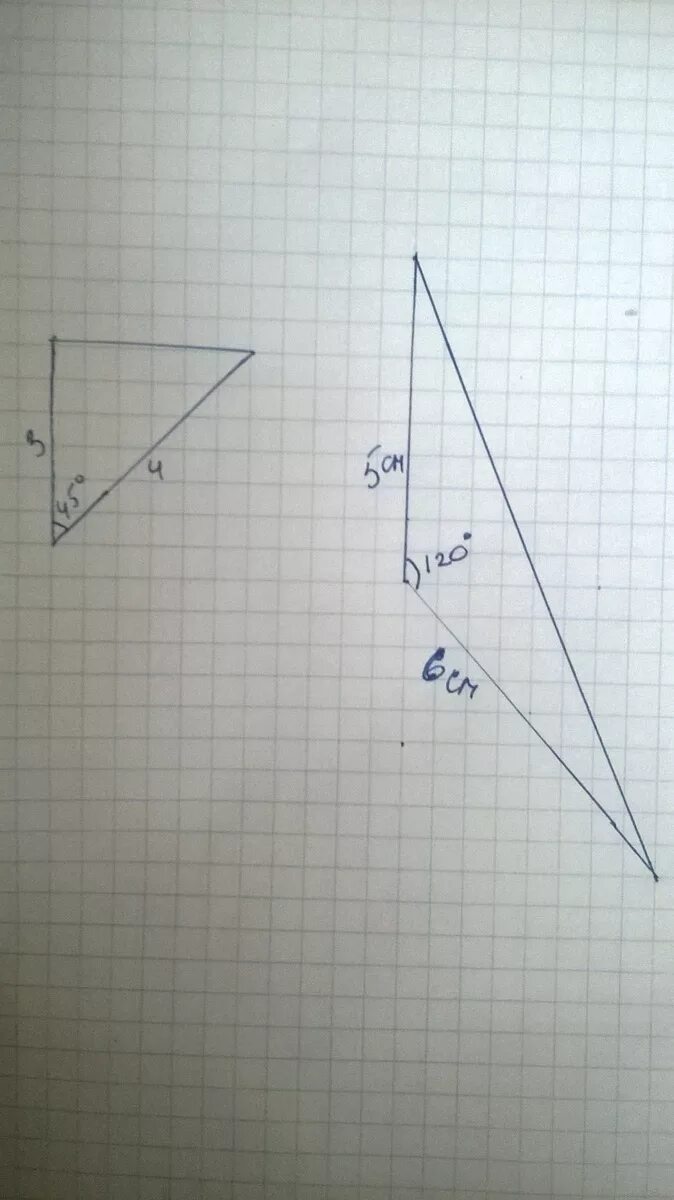 Начертить треугольник со сторонами 5 см. Стороны треугольника. Треугольник со сторонами 5 см 6 см 4 см. Начертить треугольник 6см 4см 1см. Начертить треугольник 120 градусов.